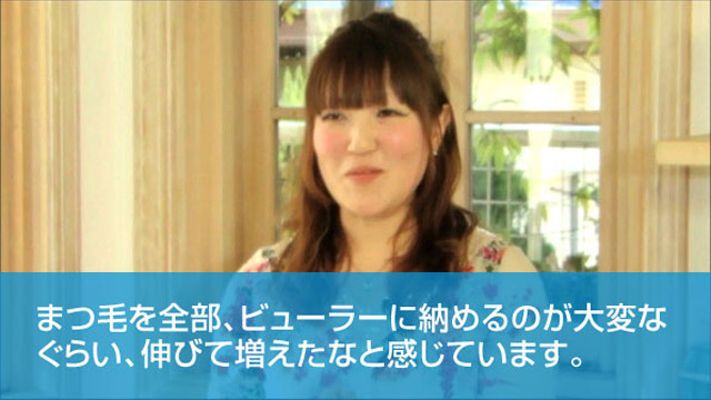 Fさんへのインタビュー